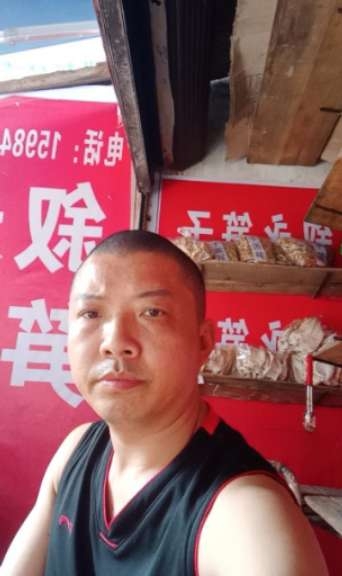 叙永笋子的第一张照片--金华相亲服务中心