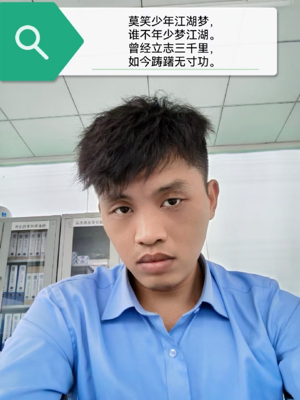 豌豆米米的第一张照片--金华相亲服务中心