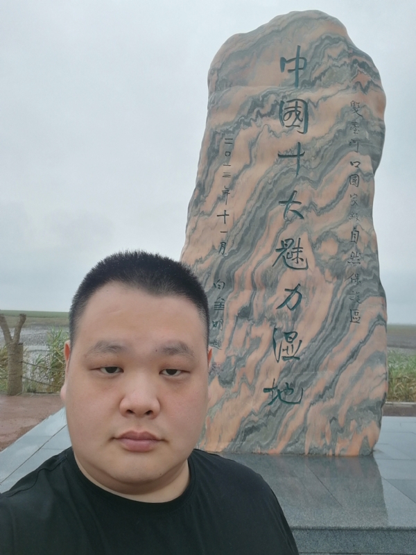 石头的第二张照片--金华相亲服务中心