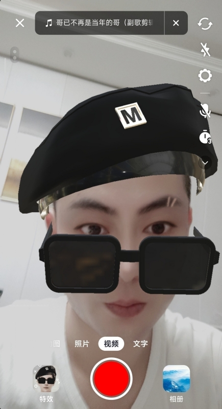 聚宝彭的第一张照片--金华相亲服务中心