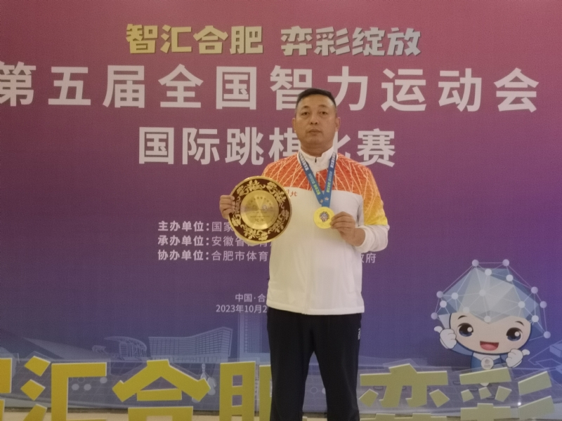 强哥的第一张照片--金华相亲服务中心