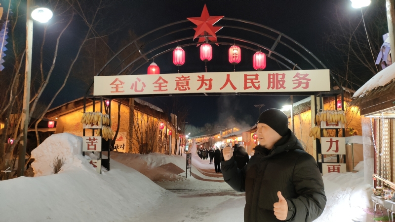 王浩勇的第一张照片--金华相亲服务中心