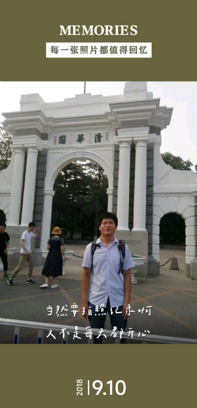 追梦人的第一张照片--金华相亲服务中心