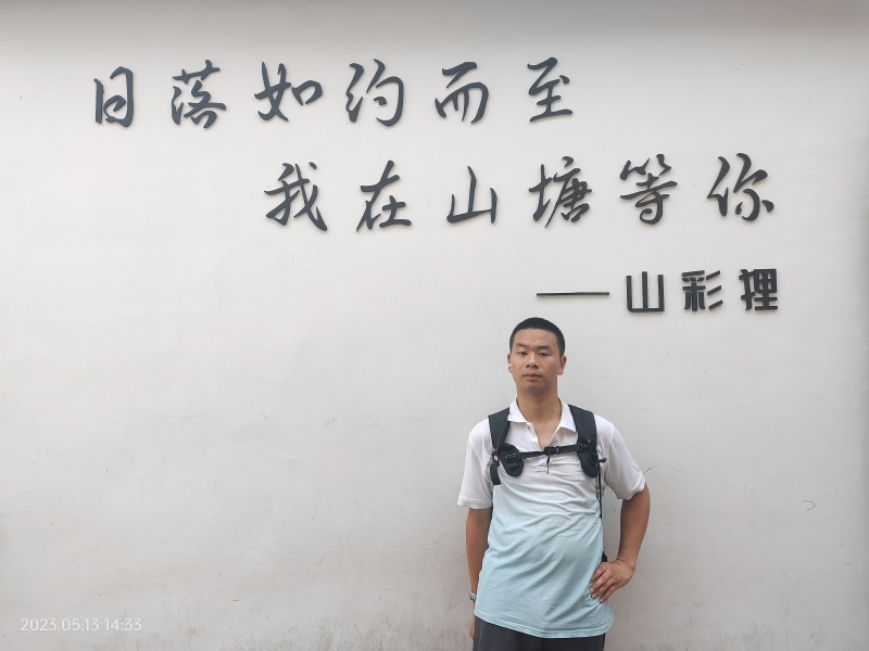 天行者的第二张照片--金华相亲服务中心