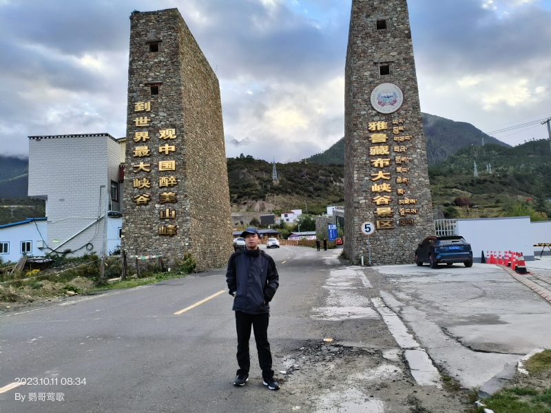 天行者的第四张照片--金华相亲服务中心