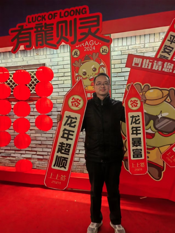 守望者的第一张照片--金华相亲服务中心