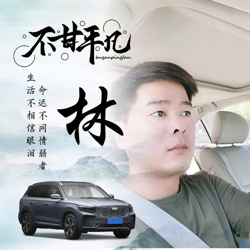 醉迴三笙的第一张照片--金华相亲服务中心