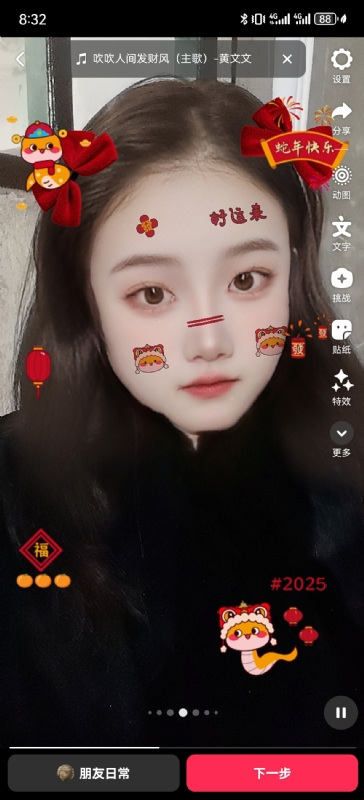 weiwei的第一张照片--金华相亲服务中心