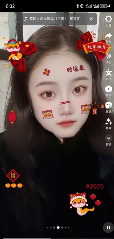 weiwei的第二张照片--金华相亲服务中心