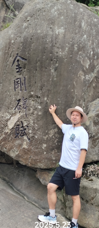 山水相逢的第二张照片--金华相亲服务中心