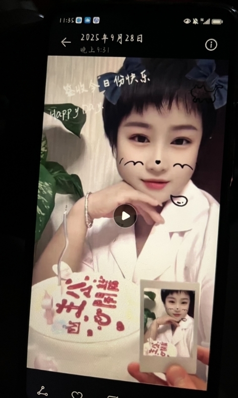 何静的第一张照片--金华相亲服务中心