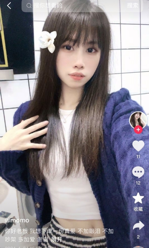 未倌青丝的第二张照片--金华相亲服务中心