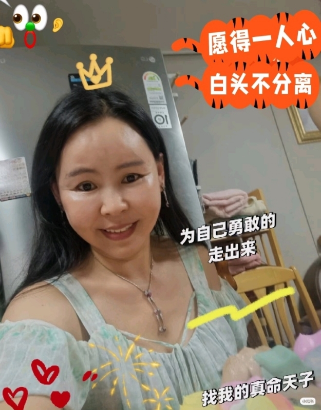 仁荷娘娘的第一张照片--金华相亲服务中心