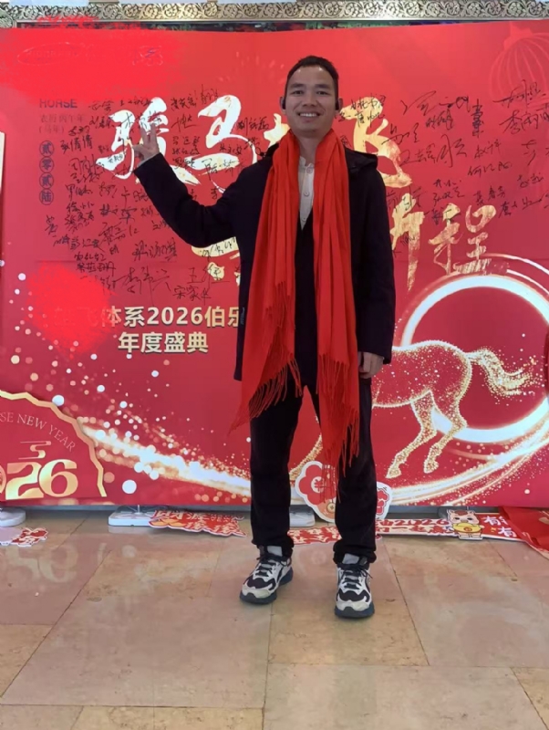 天云的第二张照片--金华相亲服务中心