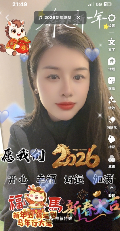 平安喜乐的第一张照片--金华相亲服务中心